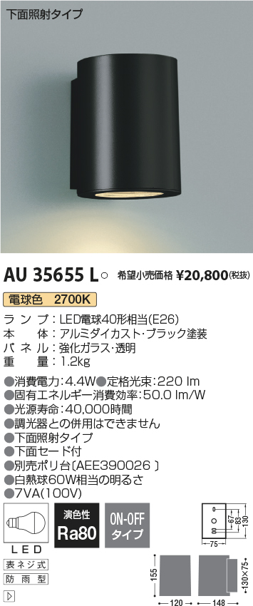 AU35655L