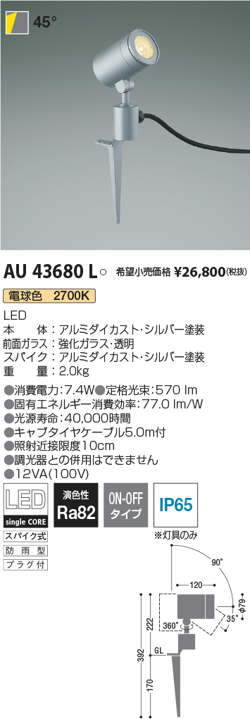 AU43680L