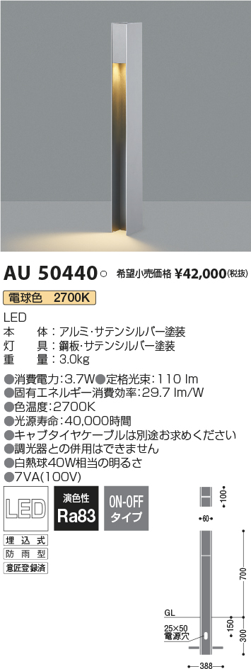 AU50440