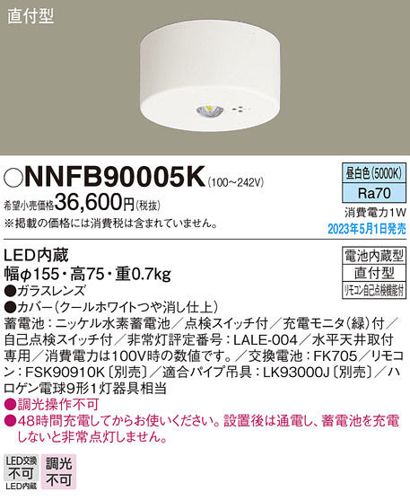 NNFB90005K