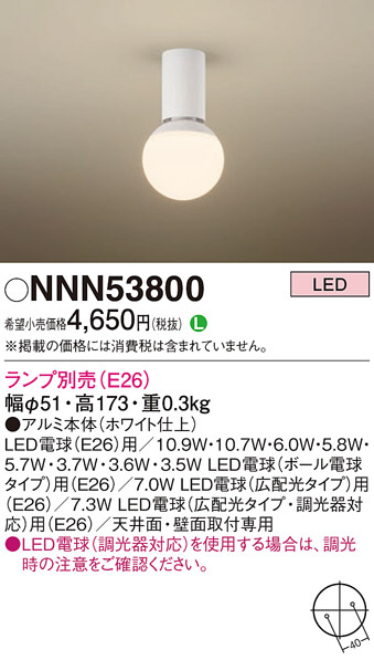 NNN53800