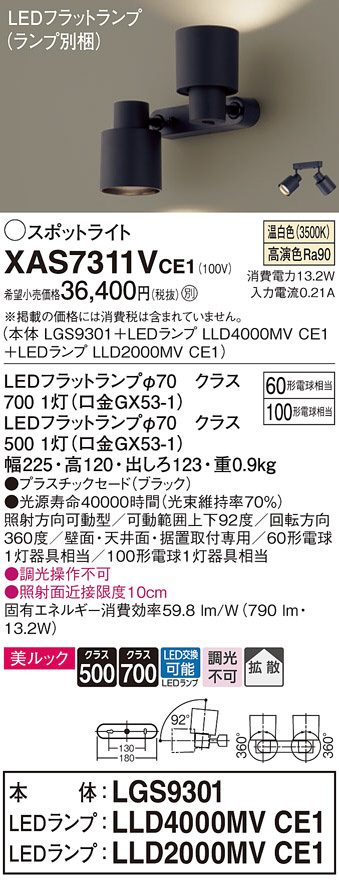 照明器具激安通販の「あかりのポケット」 / パナソニック電工