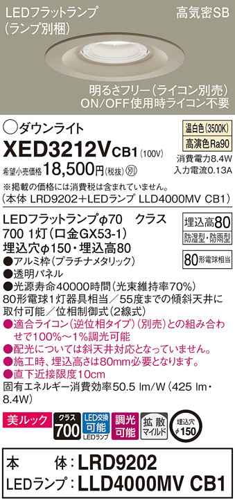 XED3212VCB1
