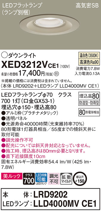 XED3212VCE1