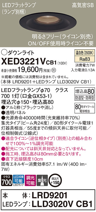 XED3221VCB1
