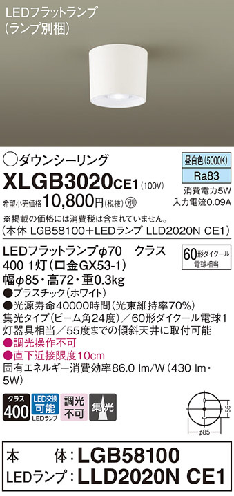 XLGB3020CE1