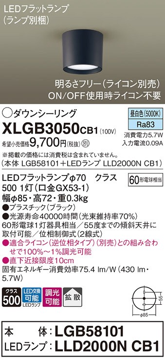 XLGB3050CB1