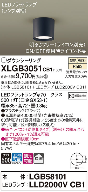 XLGB3051CB1