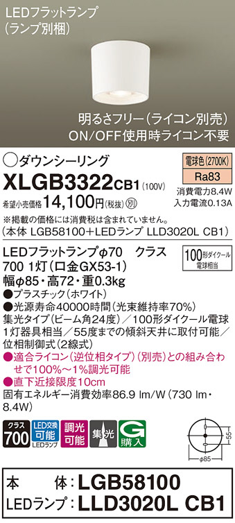 XLGB3322CB1