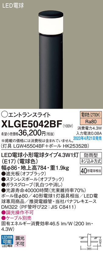 XLGE5042BF