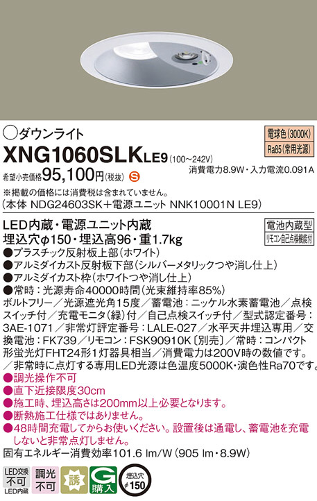 XNG1060SLKLE9