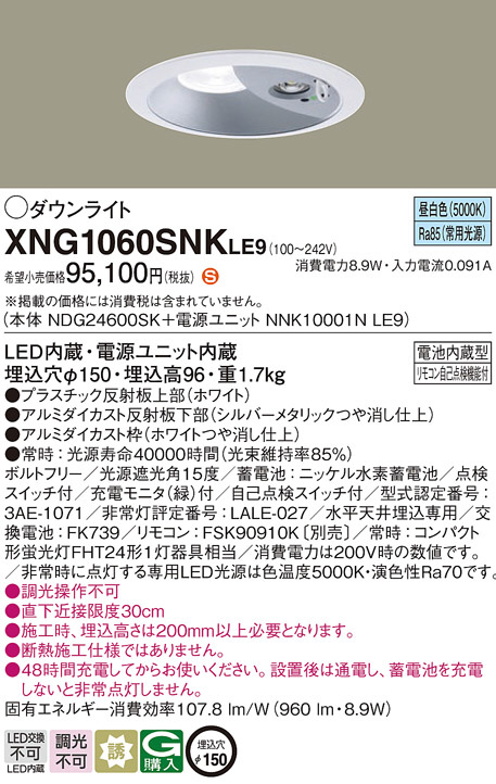 XNG1060SNKLE9