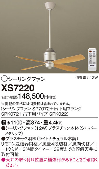 照明器具激安通販の「あかりのポケット」 / パナソニック電工