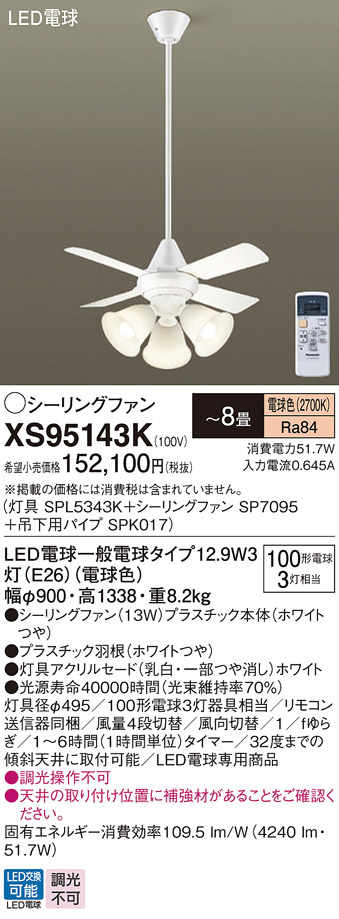 XS95143K