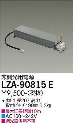 LZA-90815E