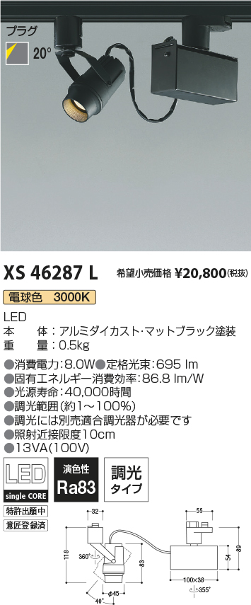 XS46287L