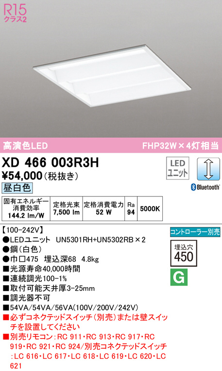 ベータ版の-○XL501006P3B LED-LINE LEDユニット型ベースライト •直付