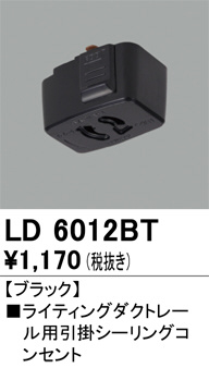 LD6012BT