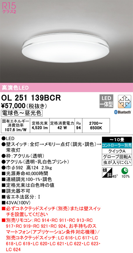 照明器具激安通販の「あかりのポケット」 / LED