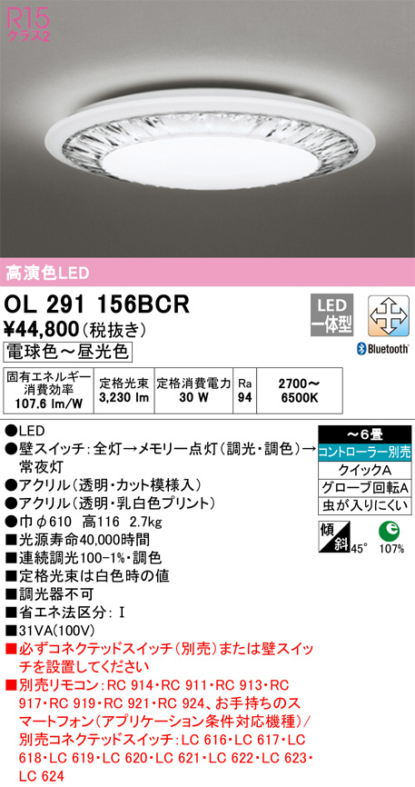 OL291156BCR