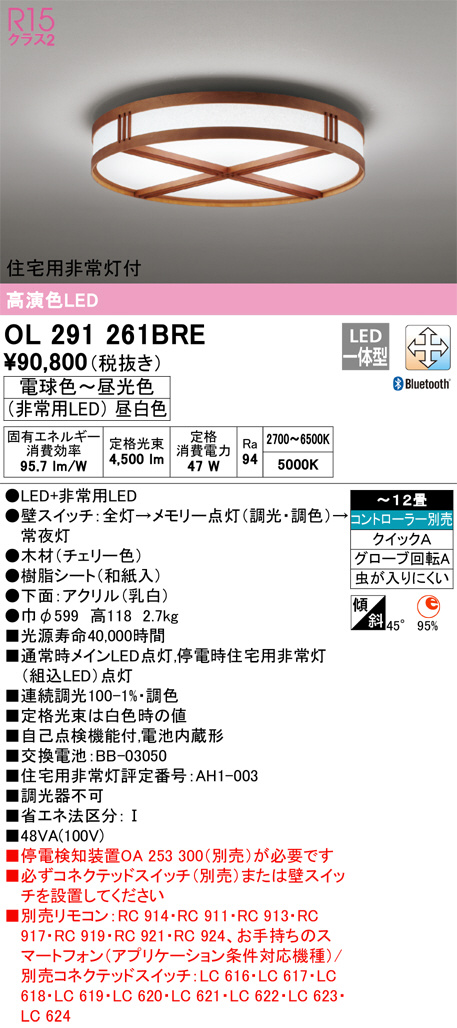 照明器具激安通販の「あかりのポケット」 / シーリングライト