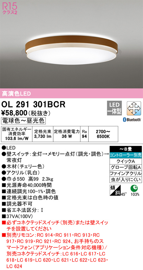 OL291301BCR