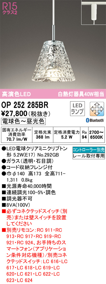 照明器具激安通販の「あかりのポケット」 / オーデリック