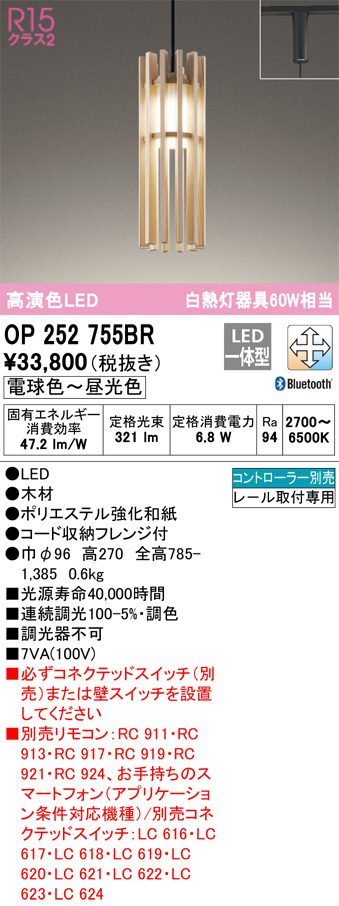 照明器具激安通販の「あかりのポケット」 / ペンダントライト