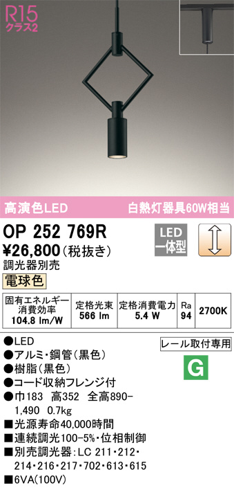 照明器具激安通販の「あかりのポケット」 / LED