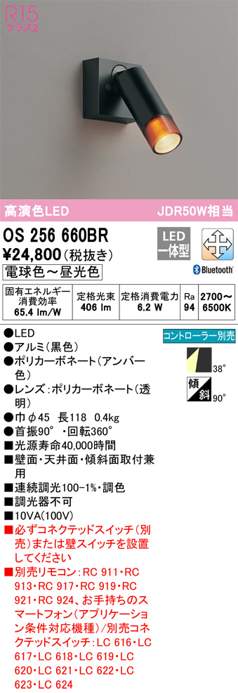 照明器具激安通販の「あかりのポケット」 / オーデリック