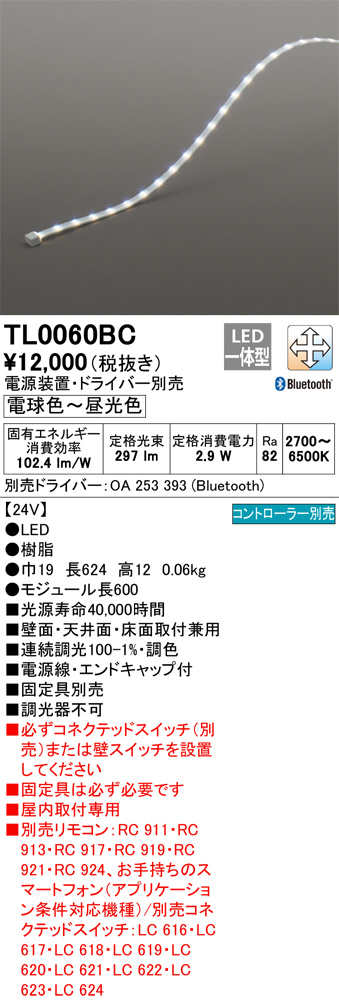 TL0060BC