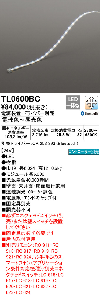 TL0600BC