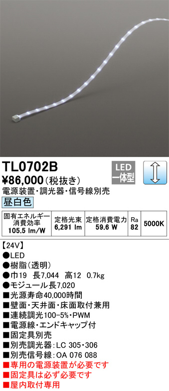 TL0702B