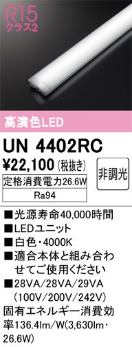 UN4402RC