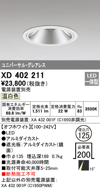 照明器具激安通販の「あかりのポケット」 / LED