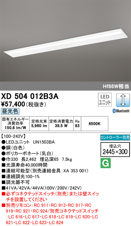 XD504012B3A