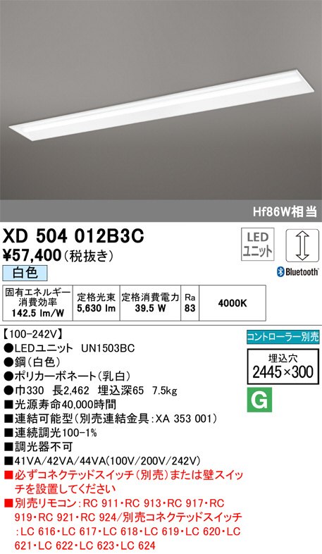 XD504012B3C