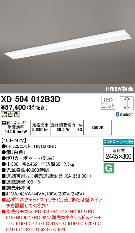 XD504012B3D