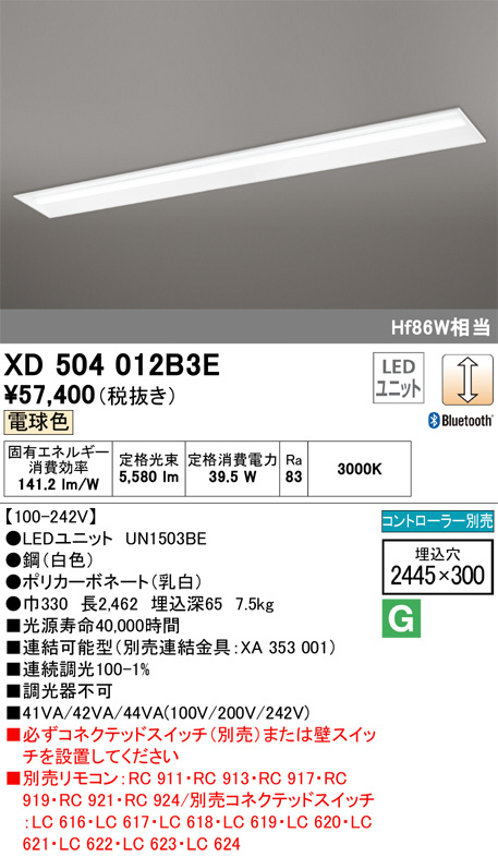 XD504012B3E