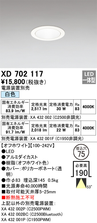 XD702117