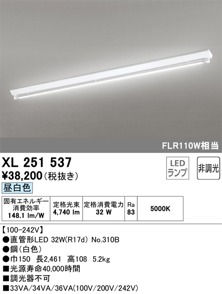 Panasonic パナソニック ダウンライト シルバー φ100 LED 白色 調光