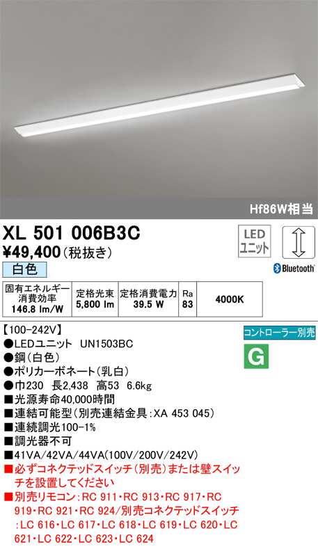 XL501006B3C