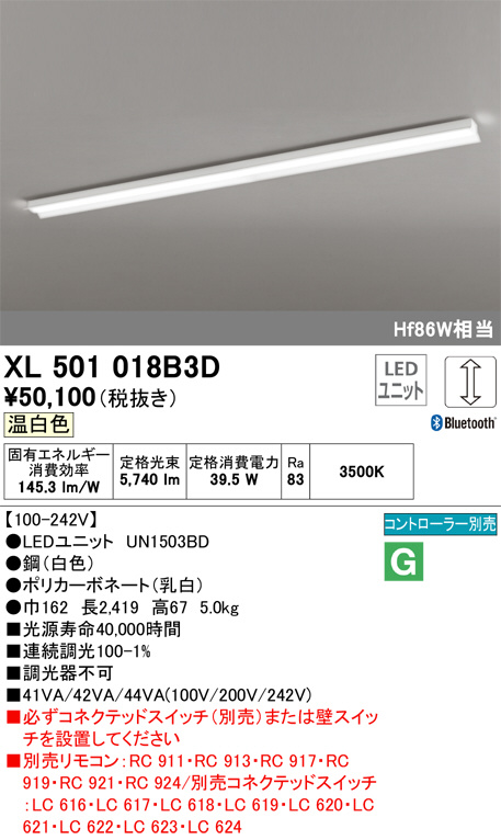 XL501018B3D