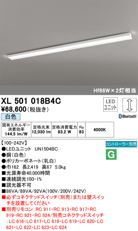 XL501018B4C
