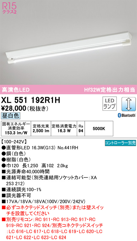 XL551192R1H