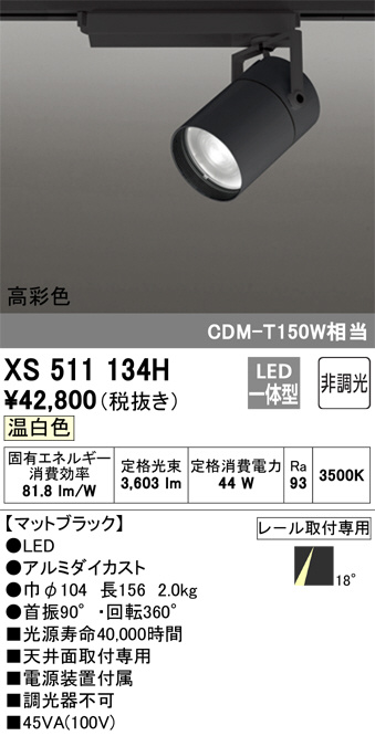 XS511134H