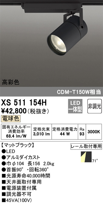 XS511154H