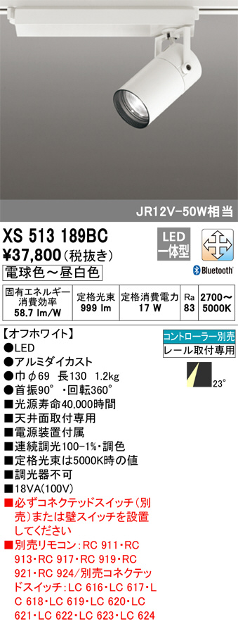 XS513189BC