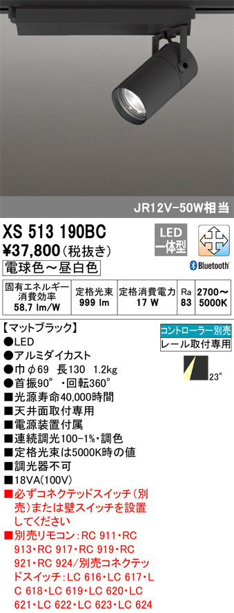 XS513190BC