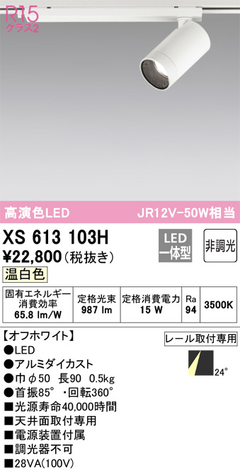 照明器具激安通販の「あかりのポケット」 / LED